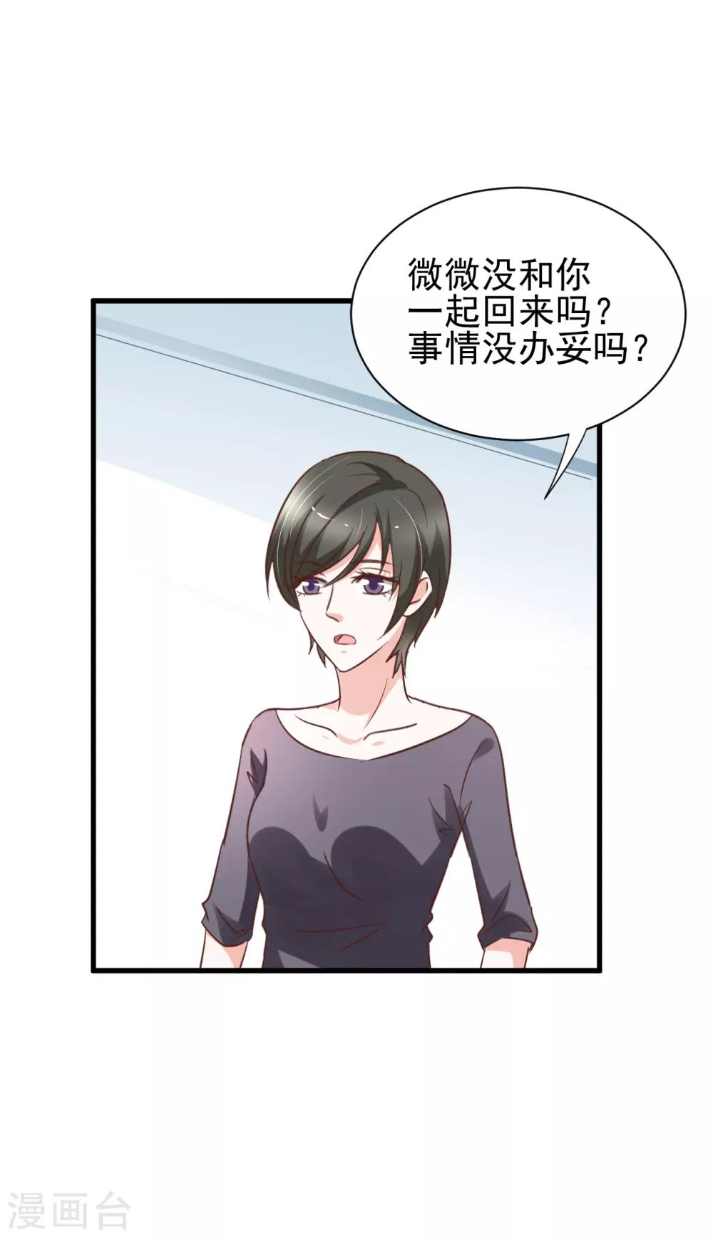 第89话-第95话