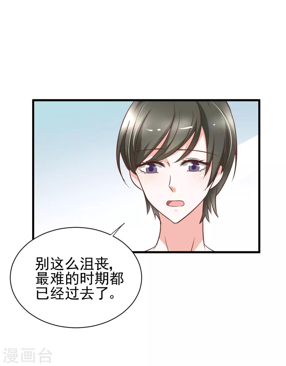 第89话-第95话