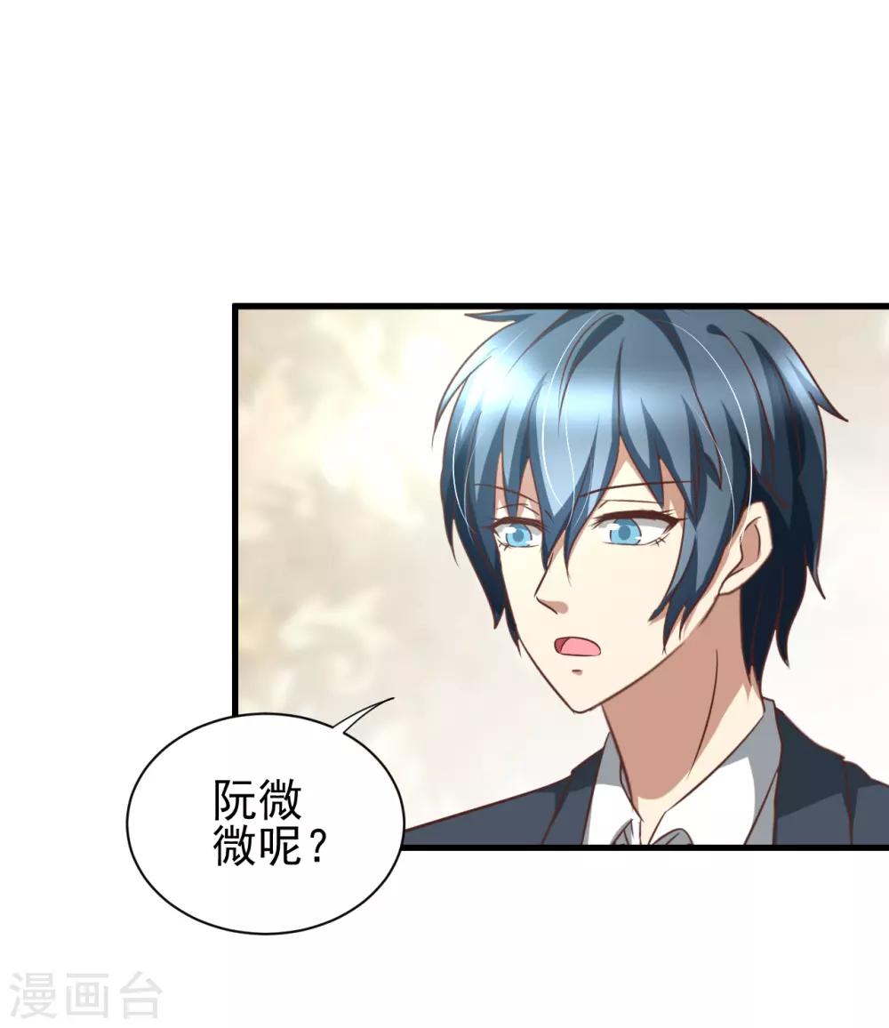 第89话-第95话