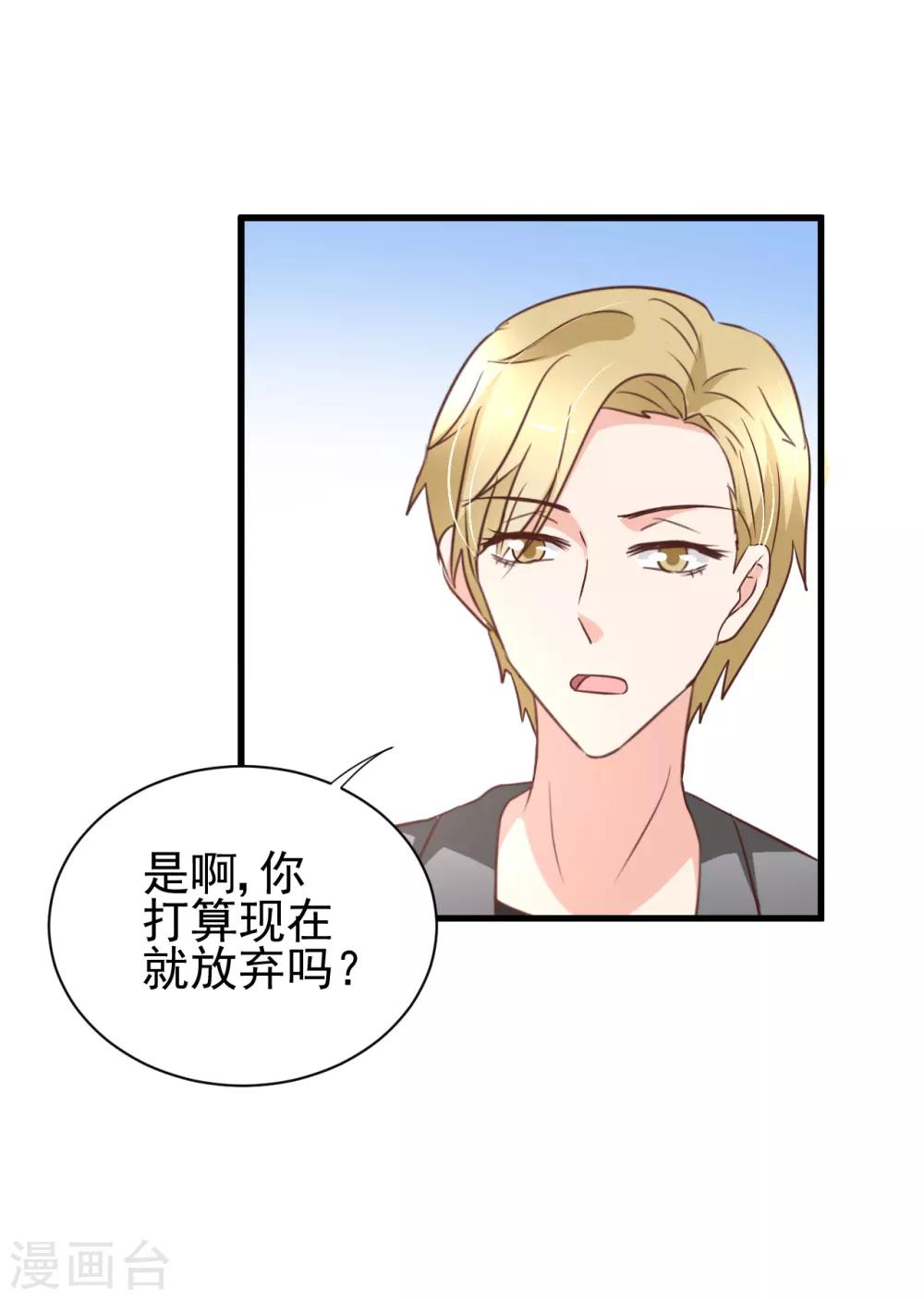 第89话-第95话