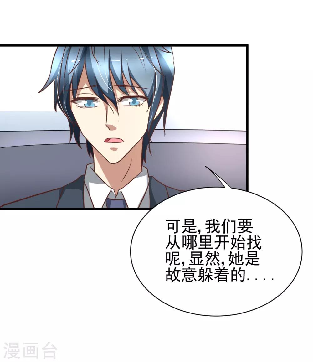 第89话-第95话