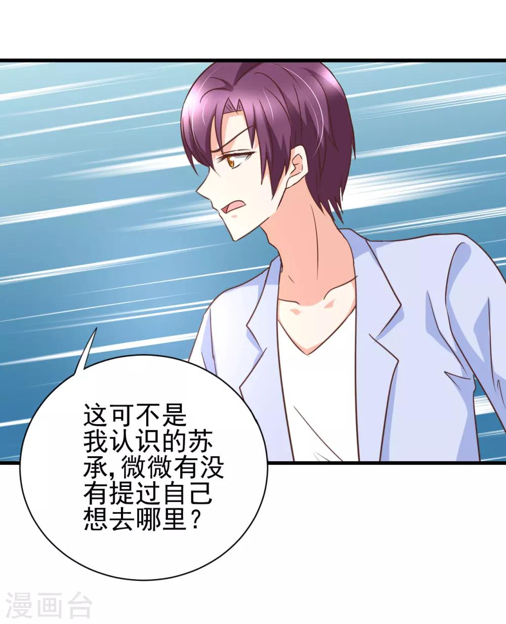 第89话-第95话