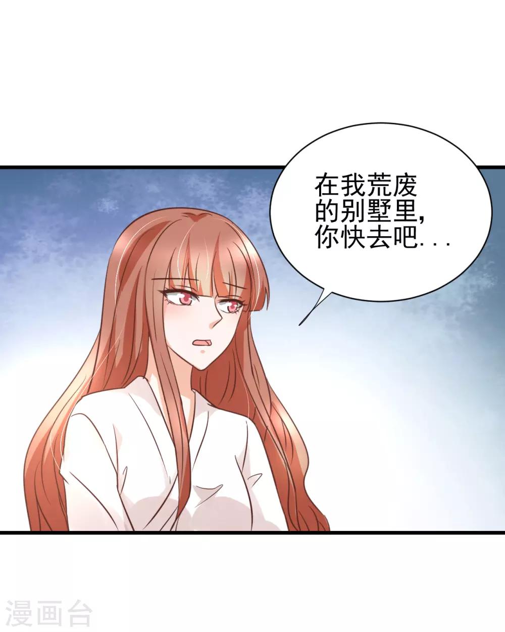 第89话-第95话
