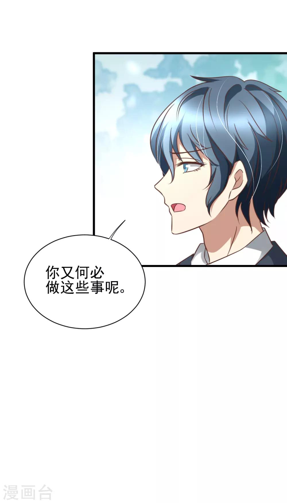 第89话-第95话
