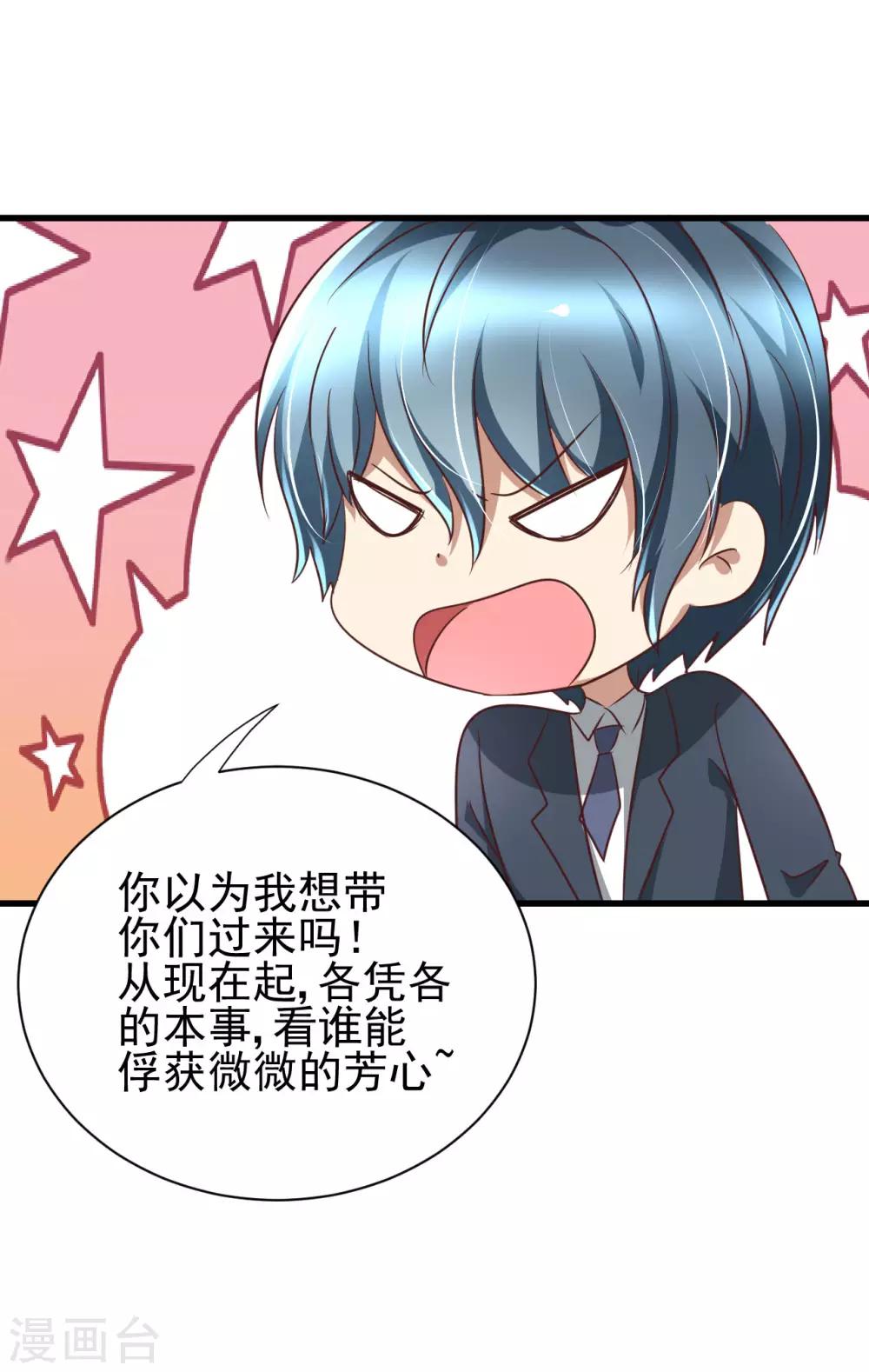 第91话-第97话