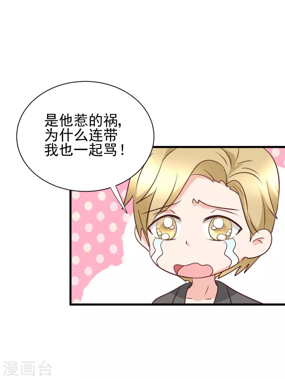 第91话-第97话