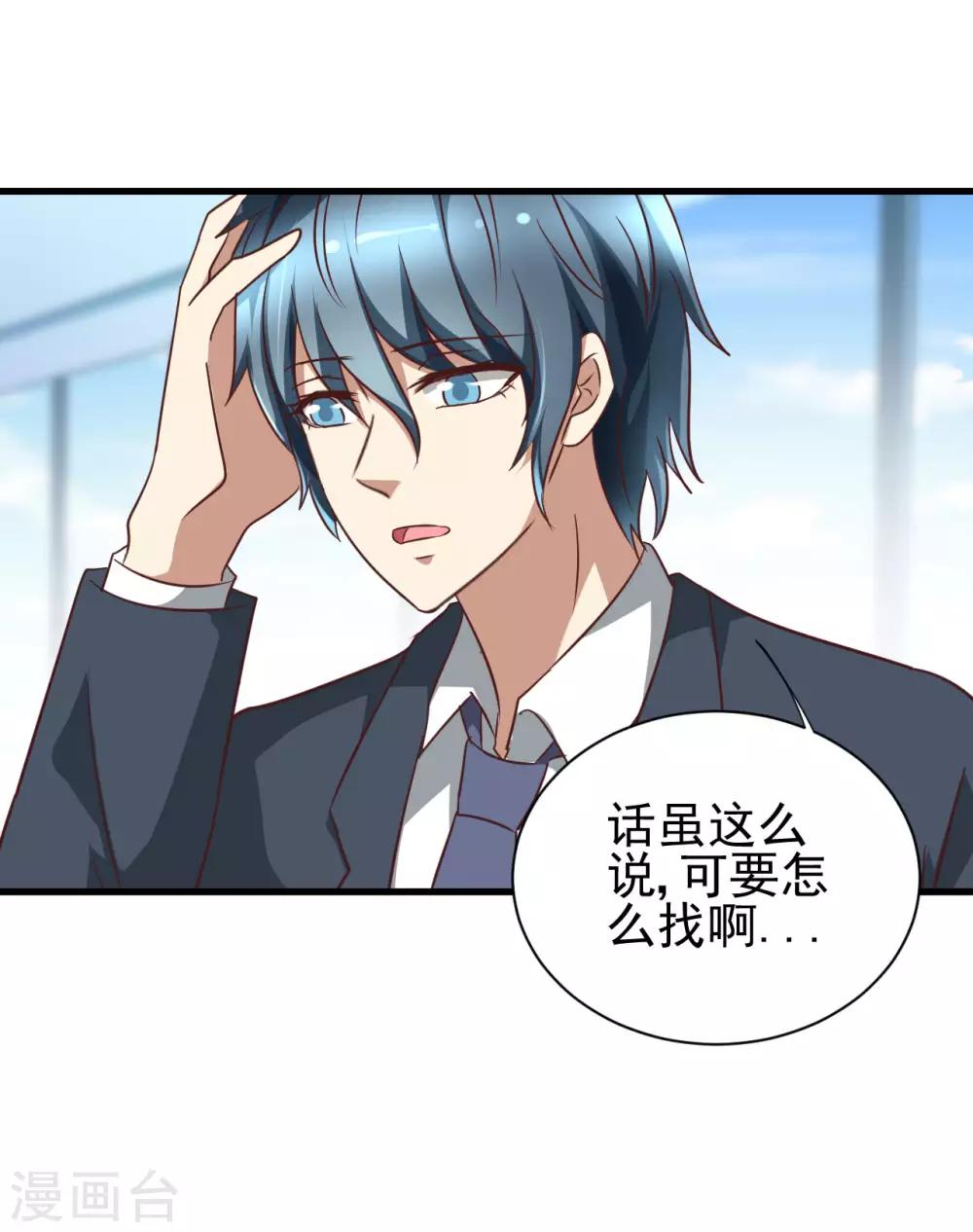 第91话-第97话