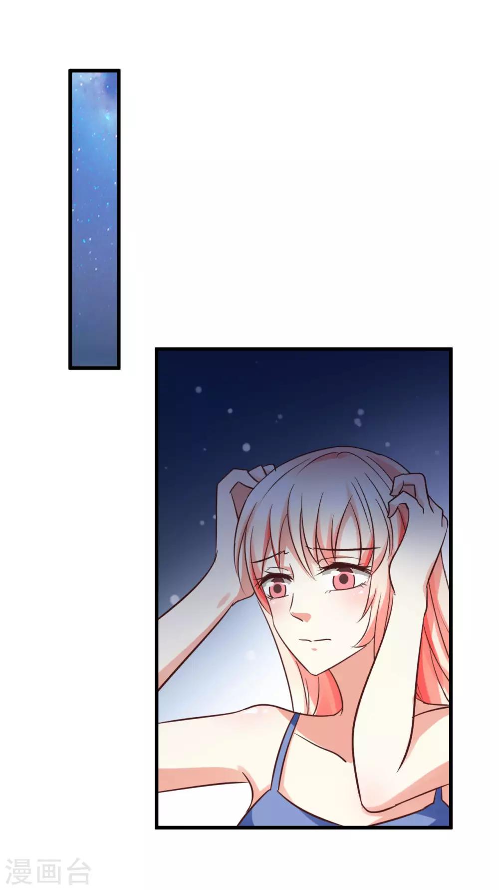 第91话-第97话