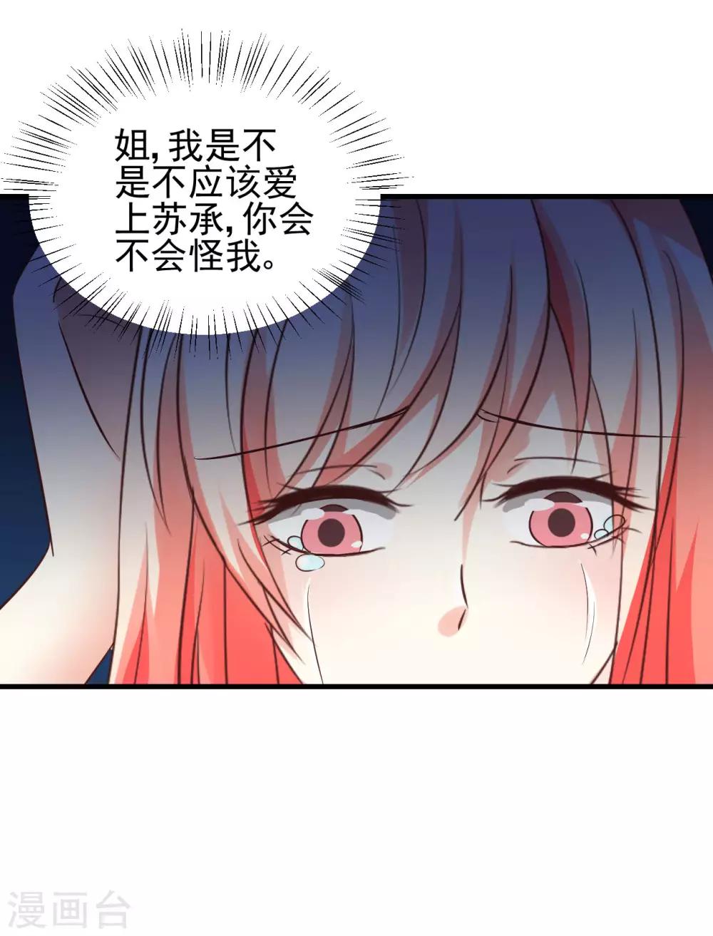 第91话-第97话