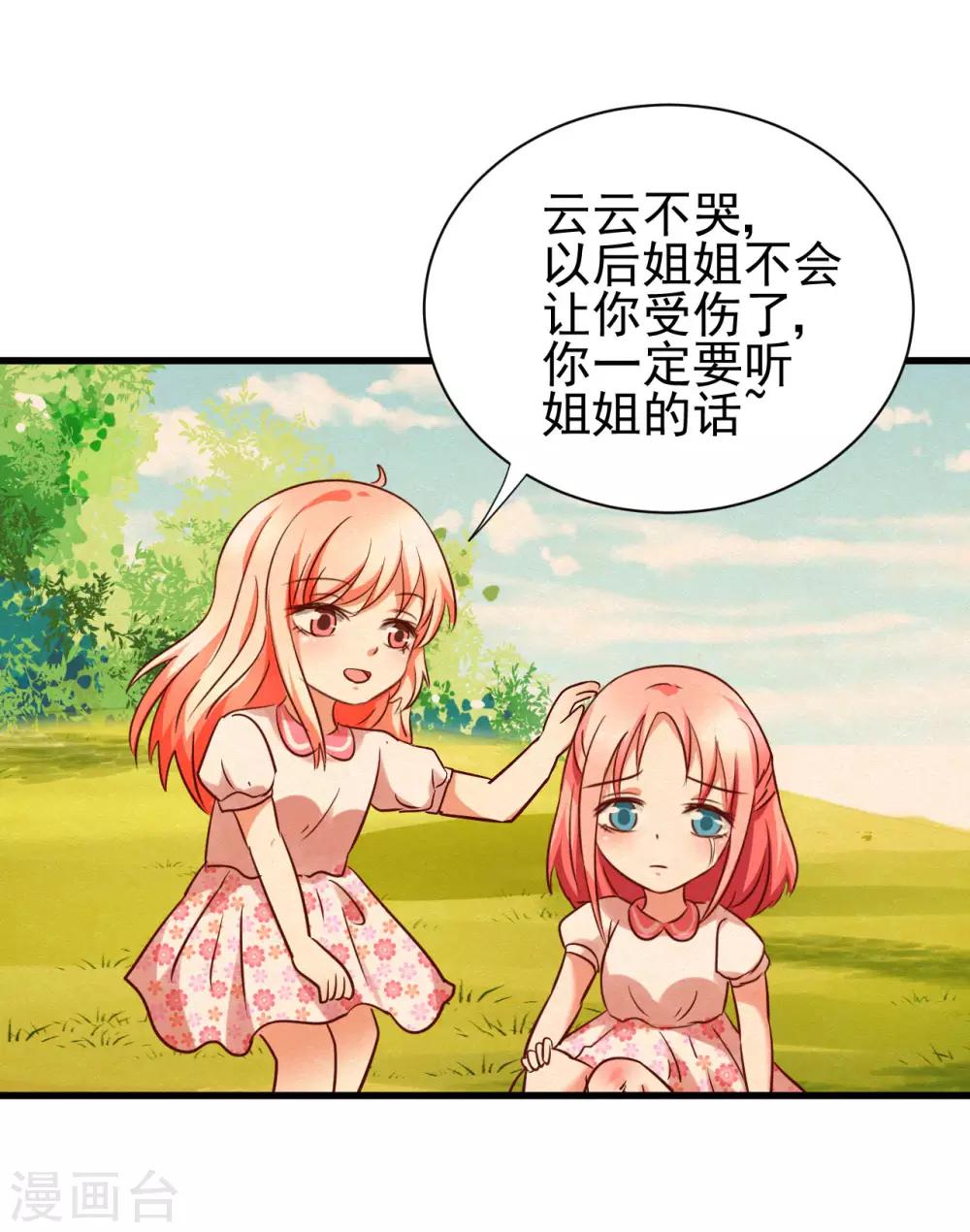 第91话-第97话