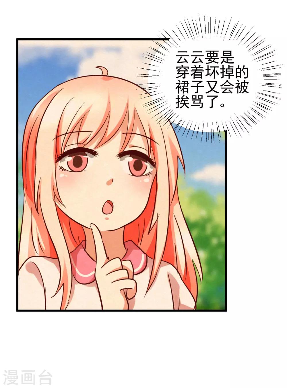 第91话-第97话