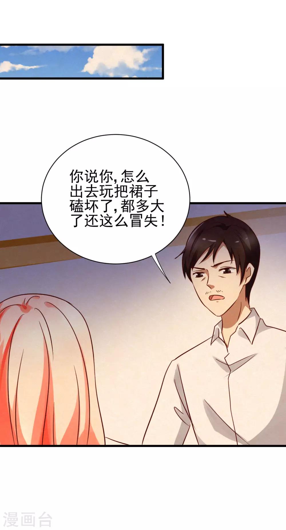 第91话-第97话