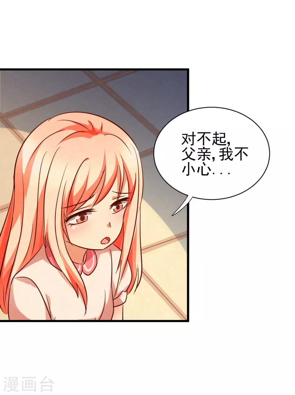 第91话-第97话