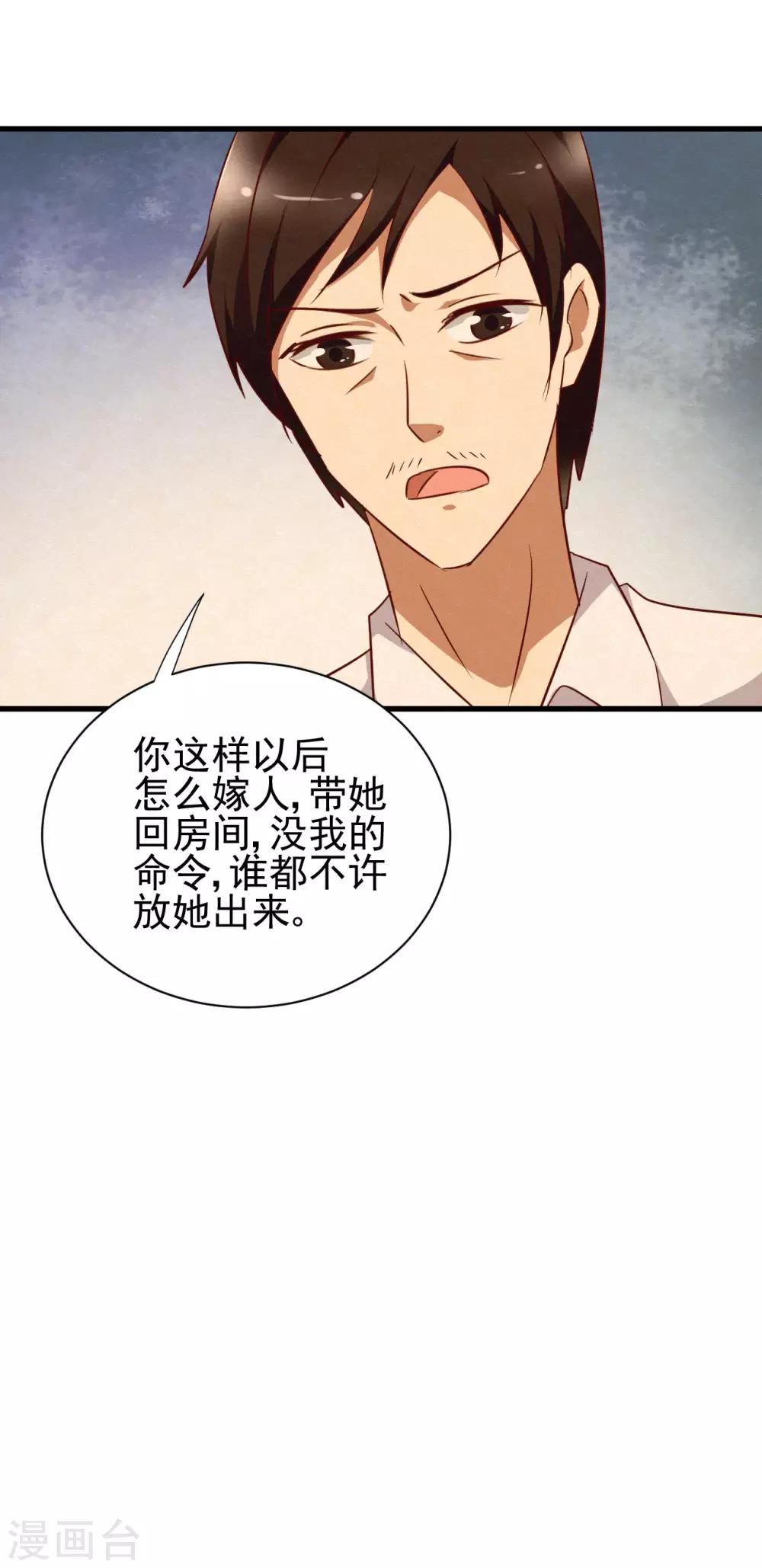 第91话-第97话
