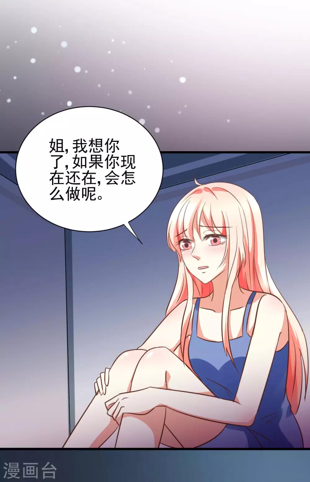 第91话-第97话