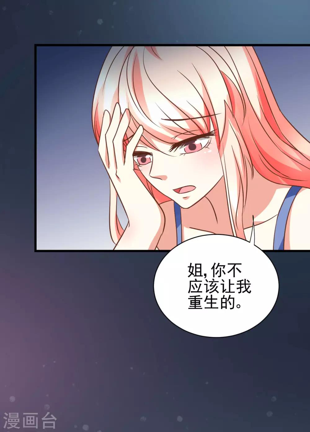 第91话-第97话