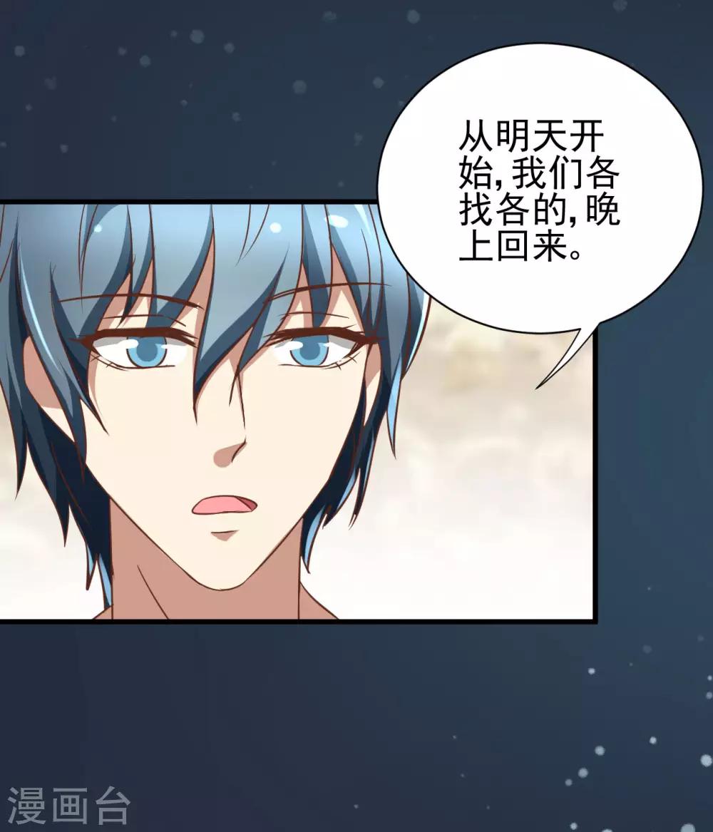 第91话-第97话