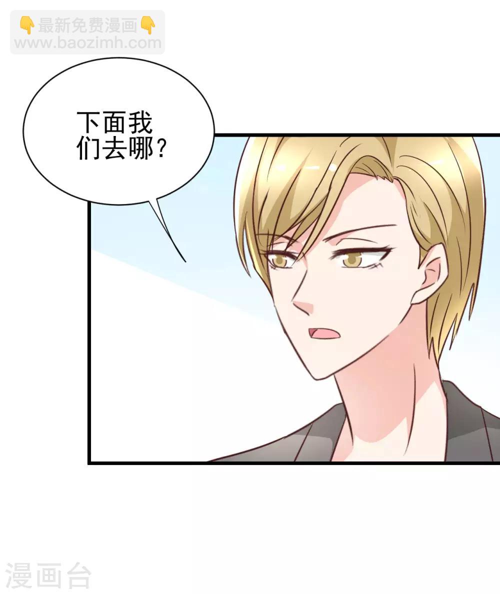 第91话-第97话