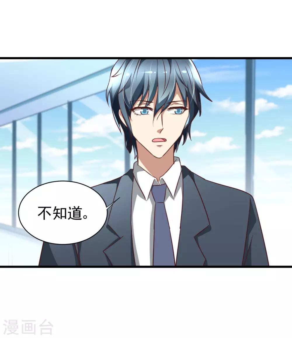 第91话-第97话