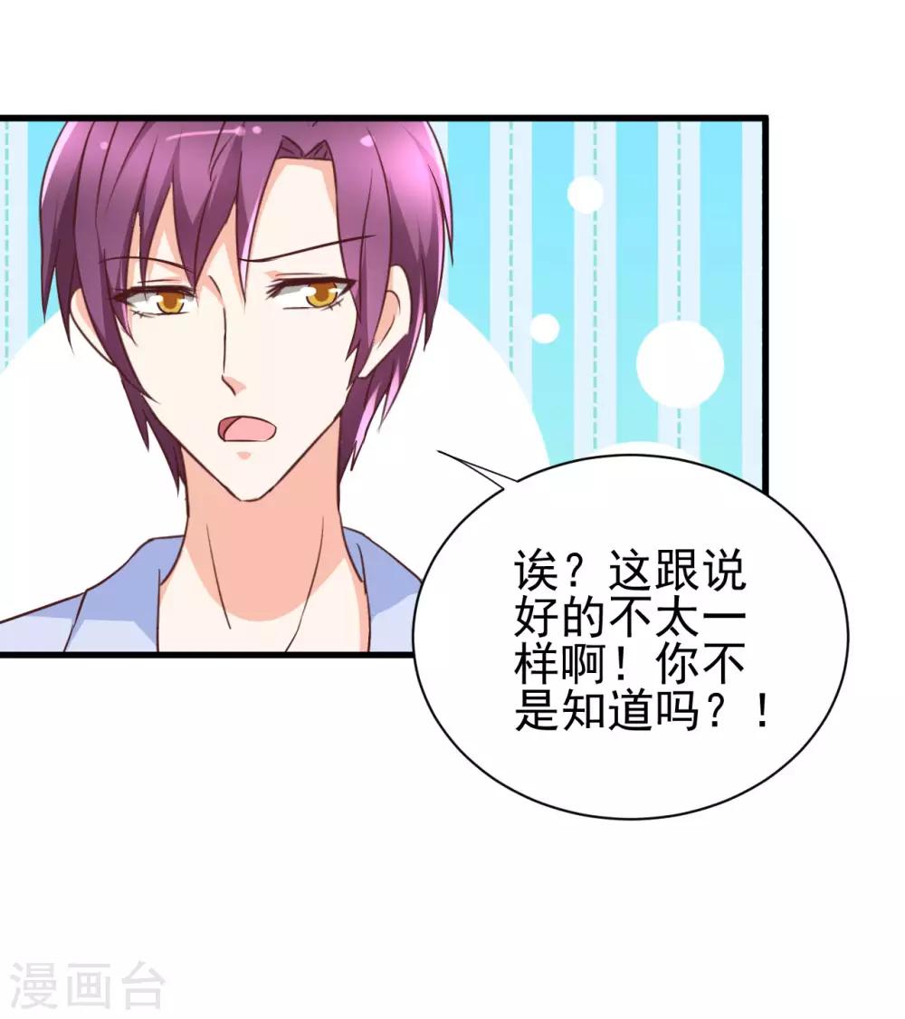 第91话-第97话