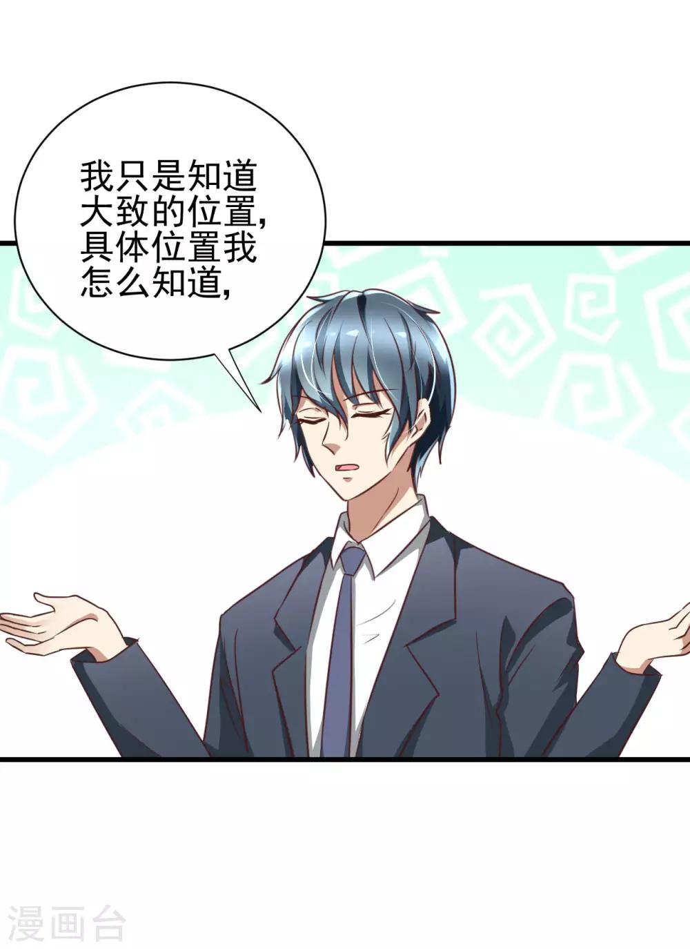 第91话-第97话
