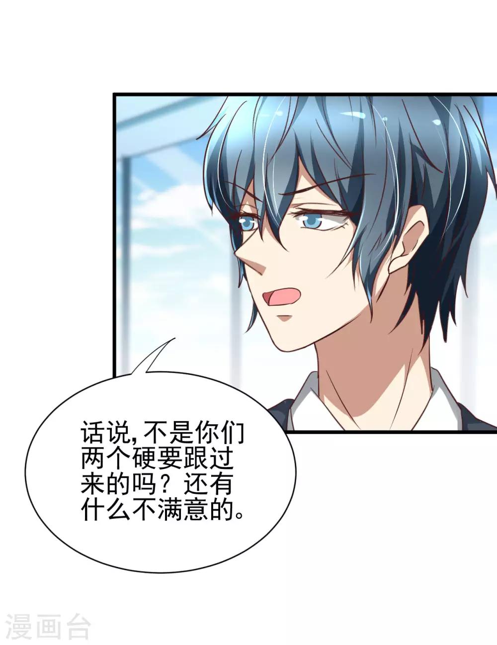 第91话-第97话