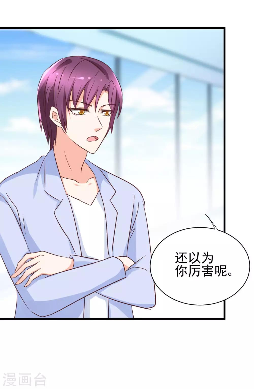 第91话-第97话