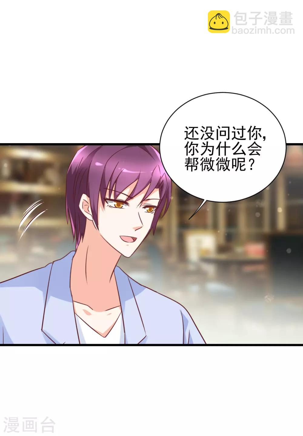 第93话-第99话