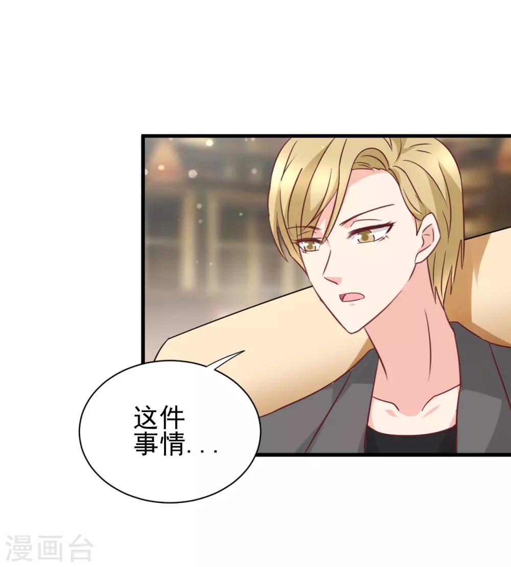 第93话-第99话