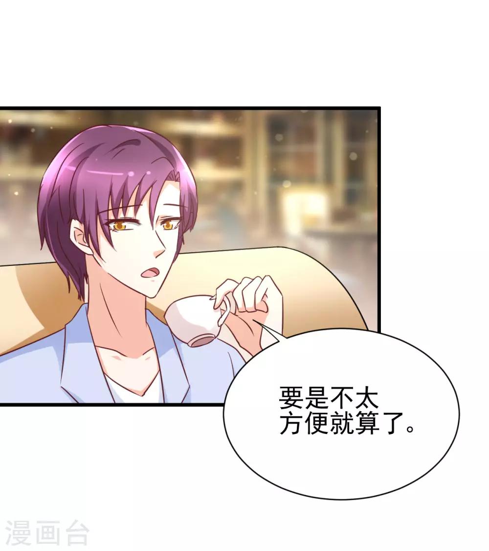 第93话-第99话
