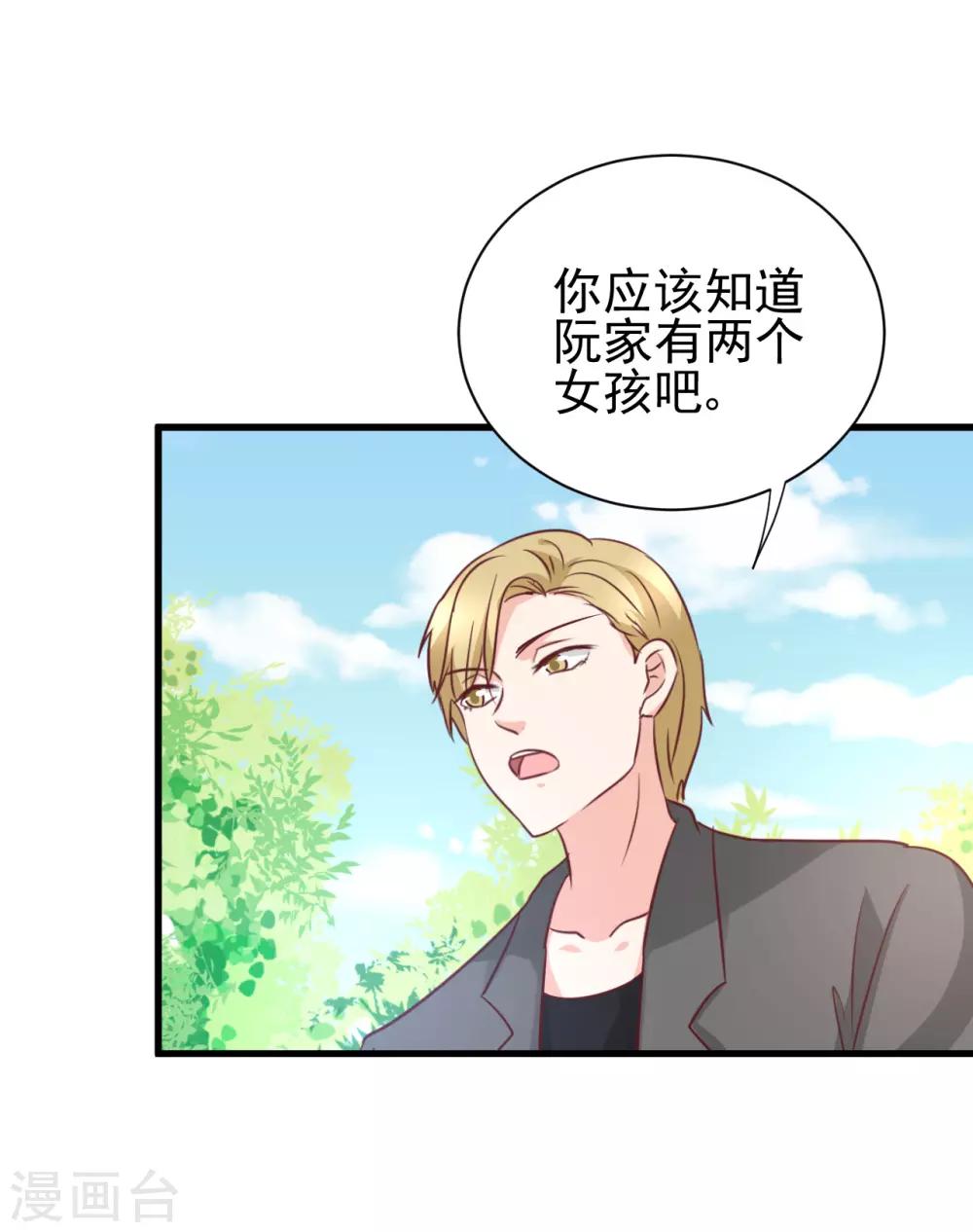 第93话-第99话