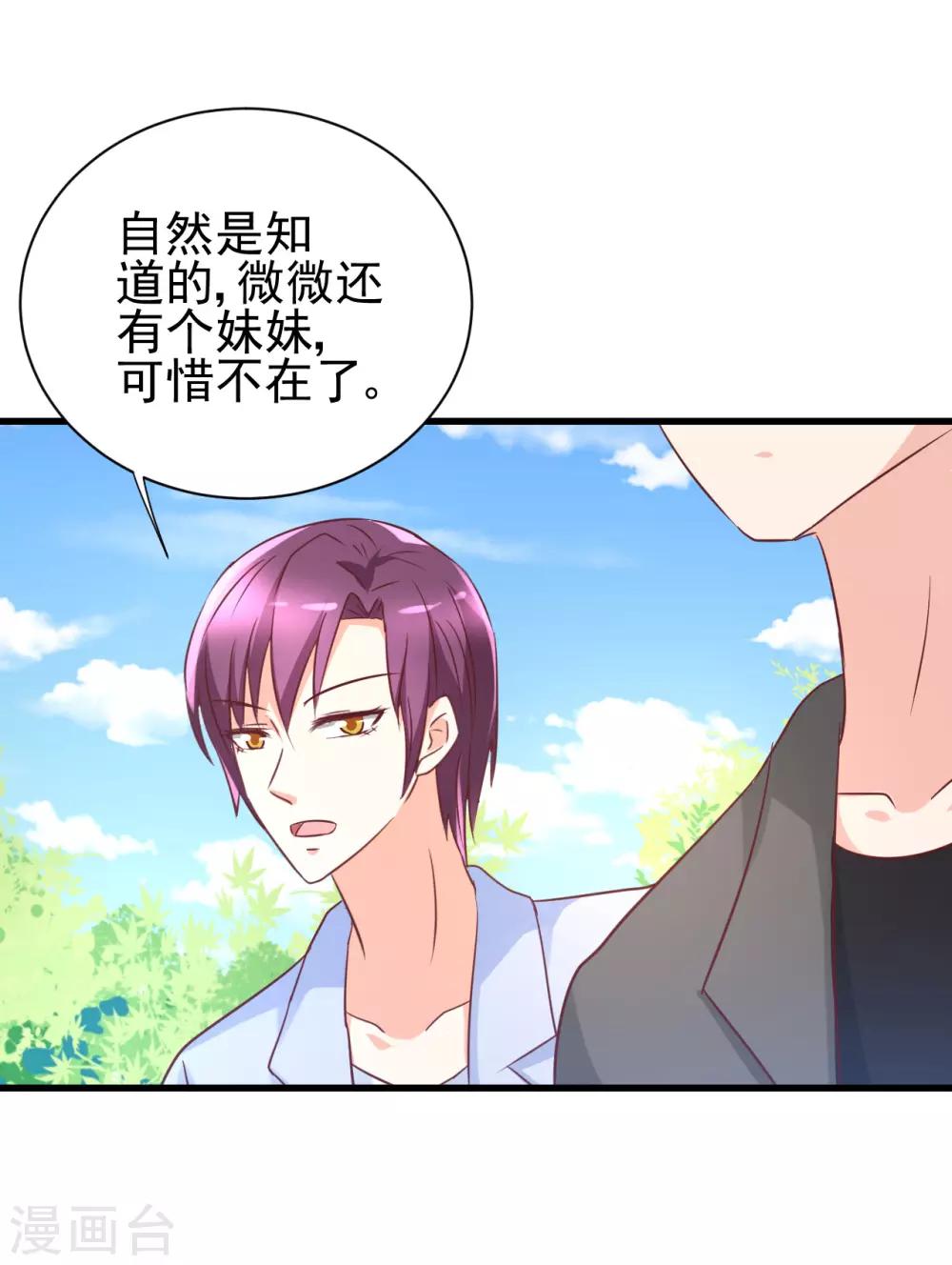 第93话-第99话