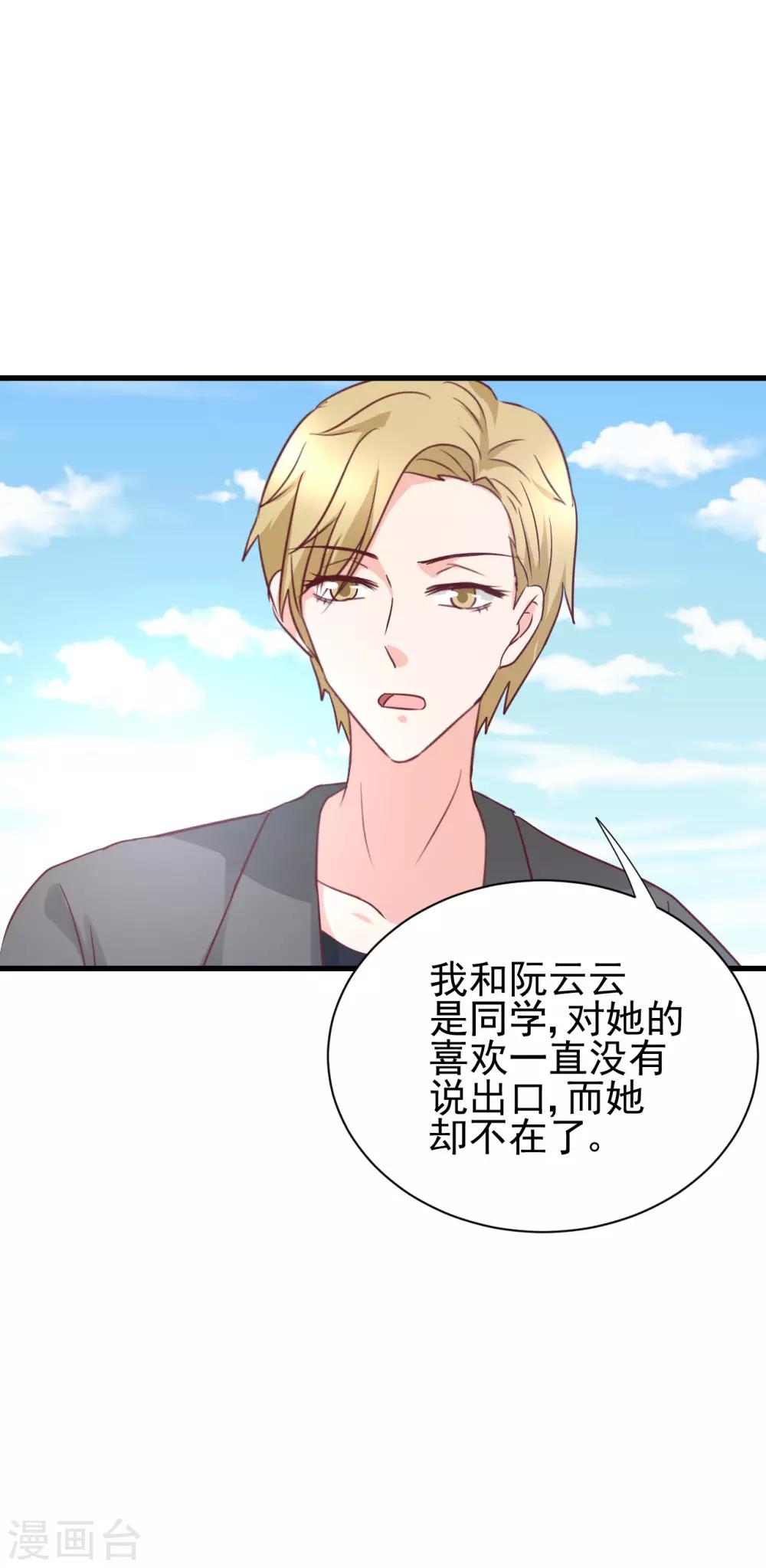 第93话-第99话