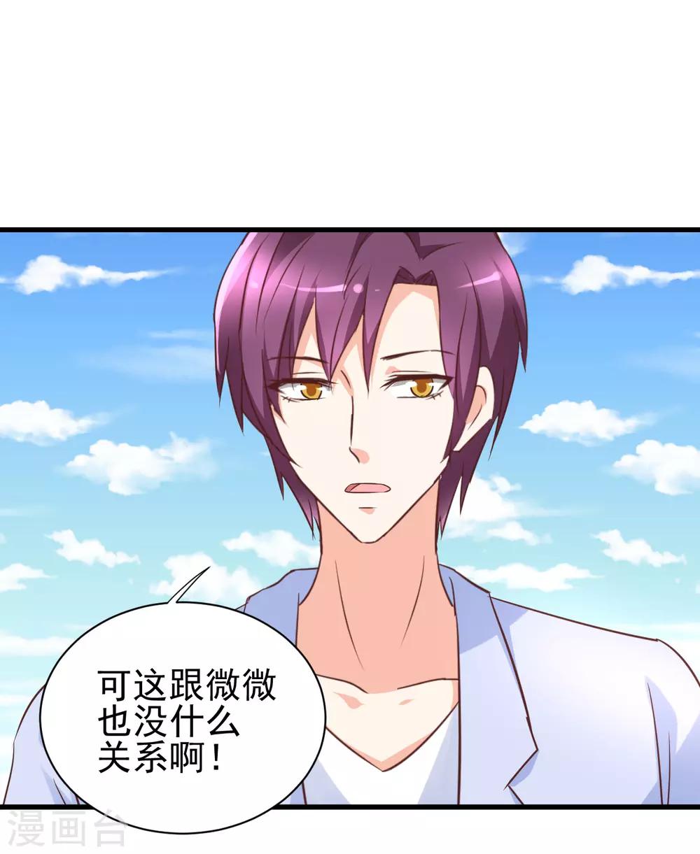 第93话-第99话