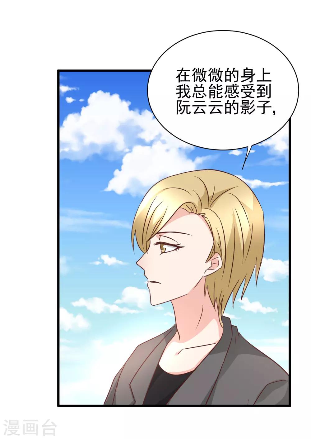 第93话-第99话