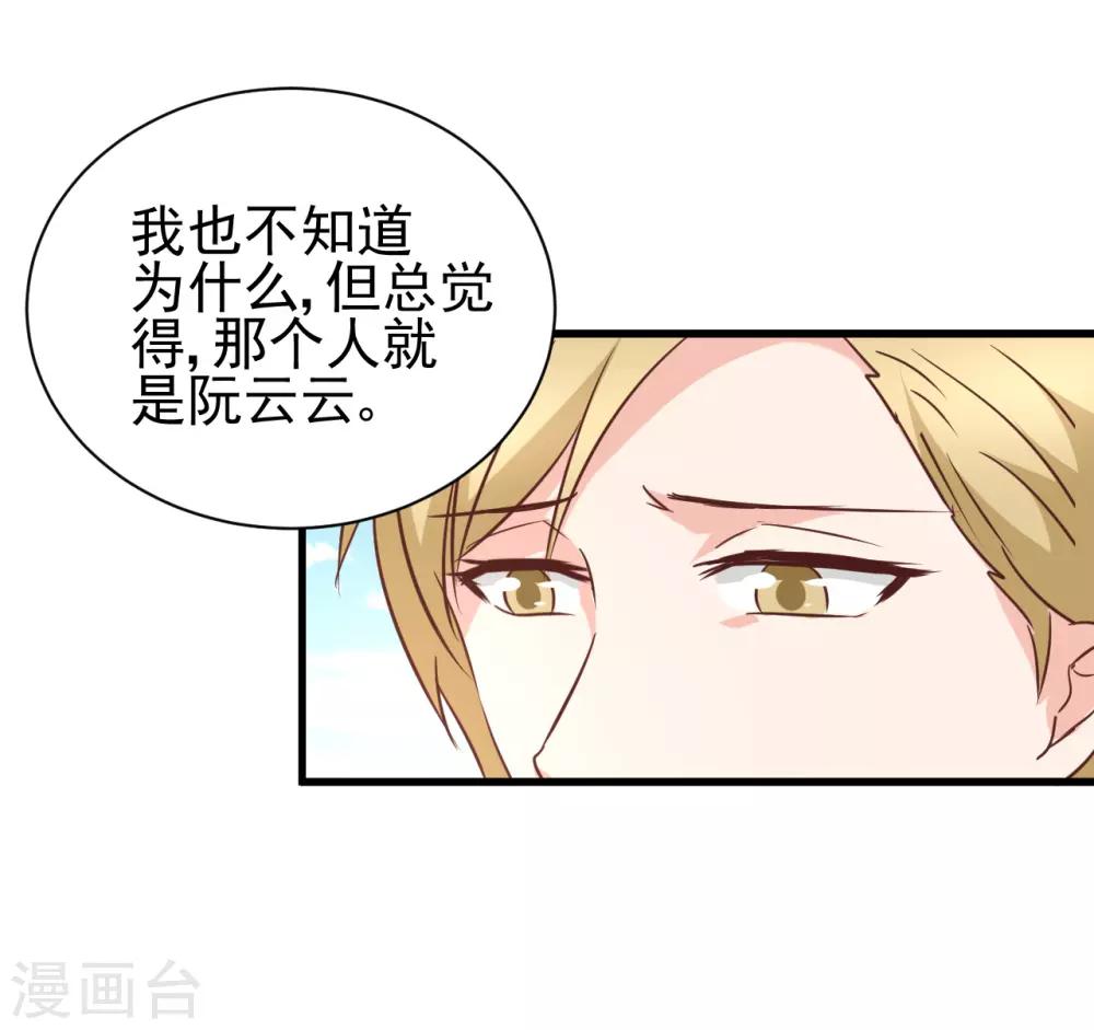 第93话-第99话