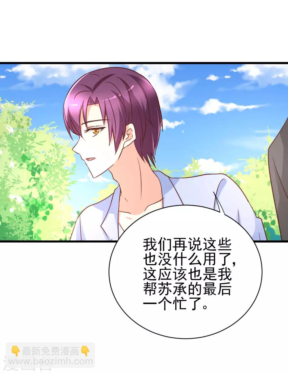 第93话-第99话