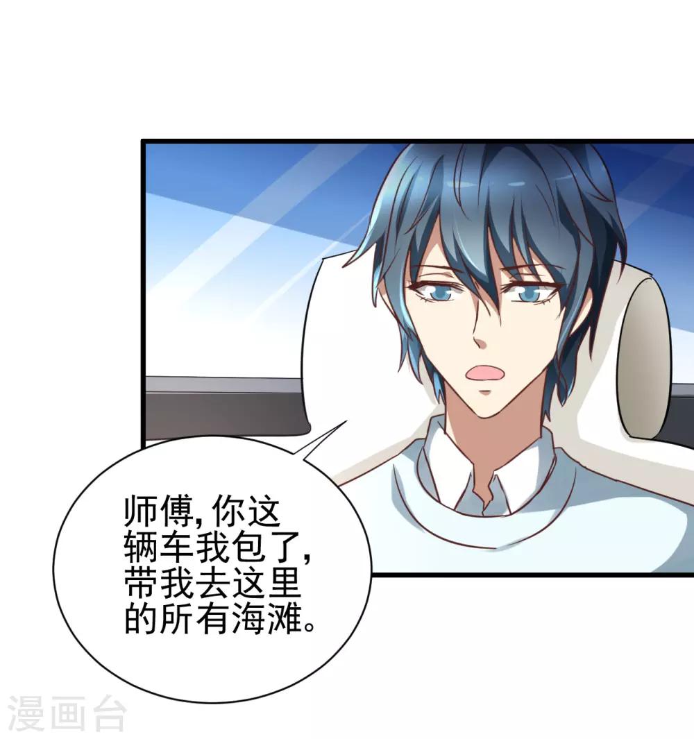 第93话-第99话