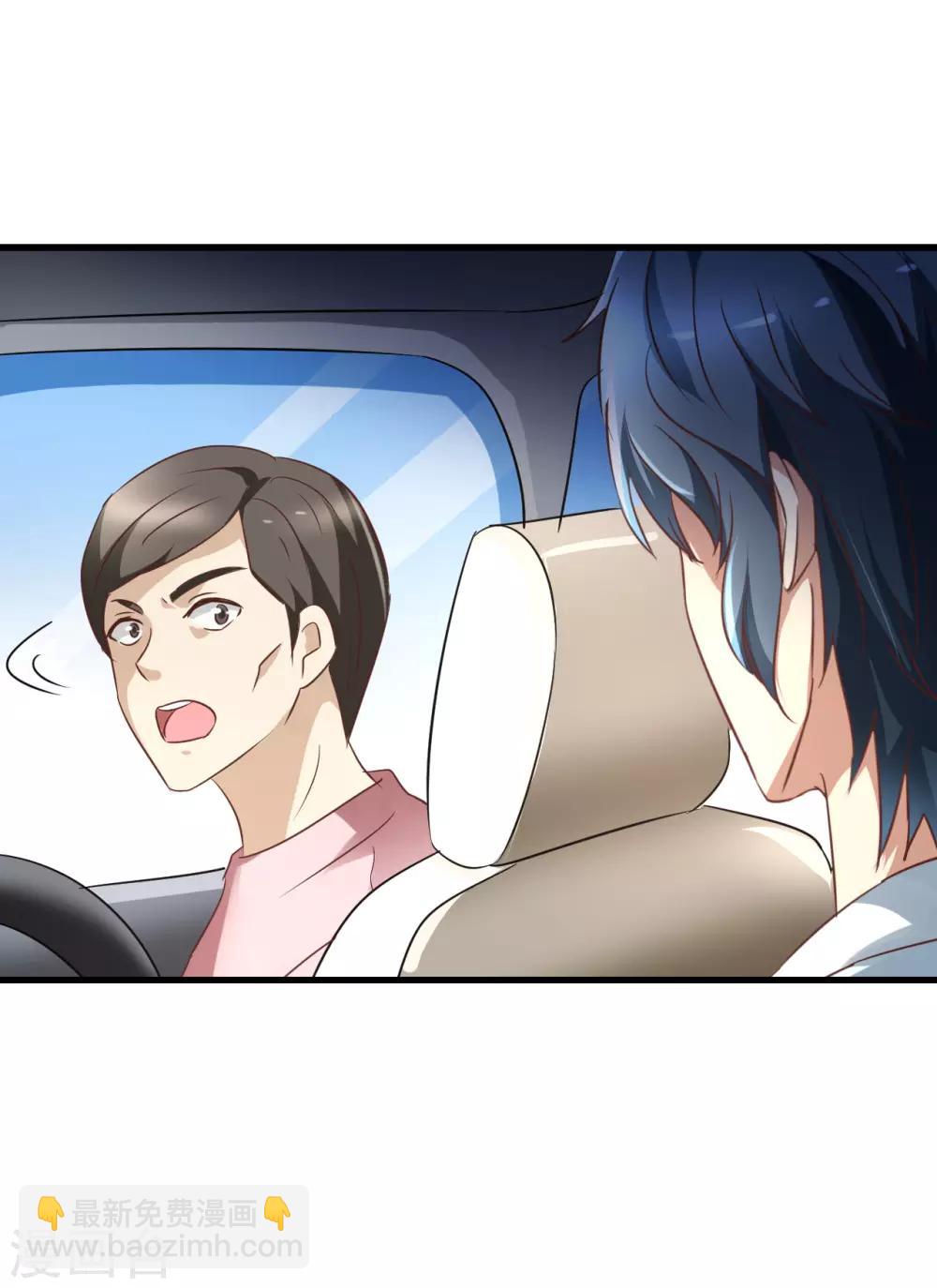 第93话-第99话