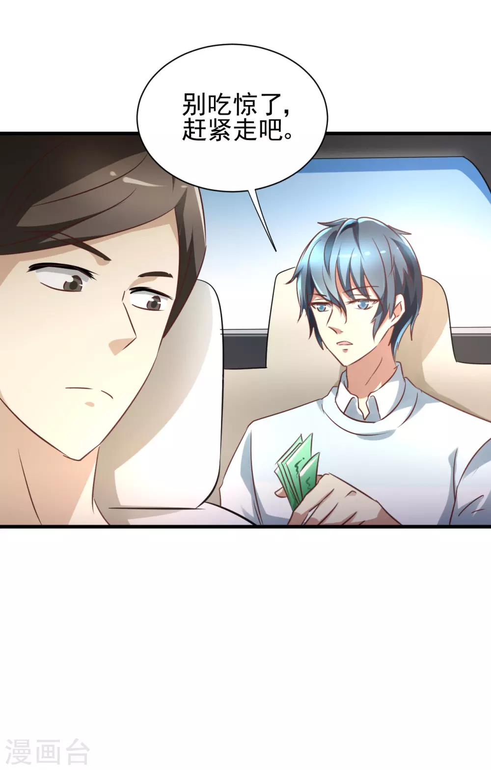 第93话-第99话