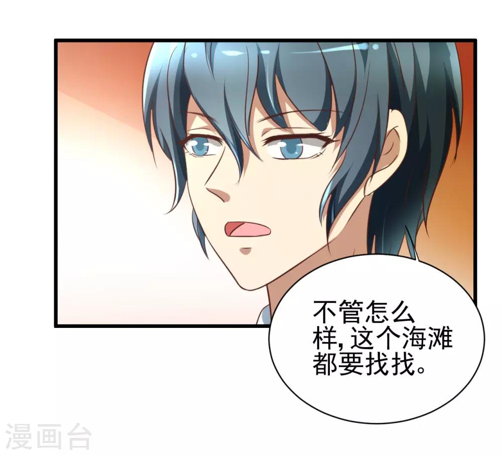 第93话-第99话