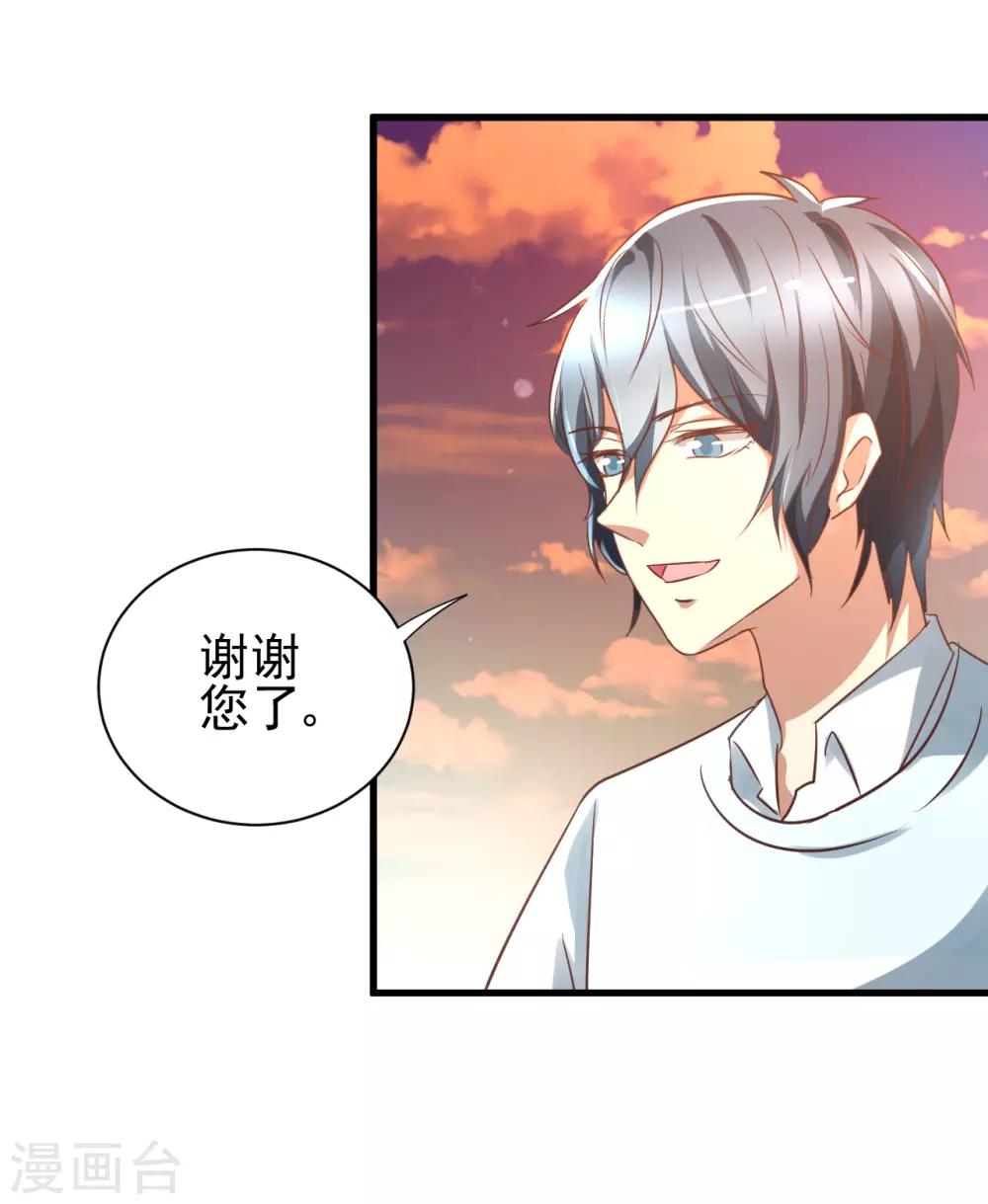 第93话-第99话