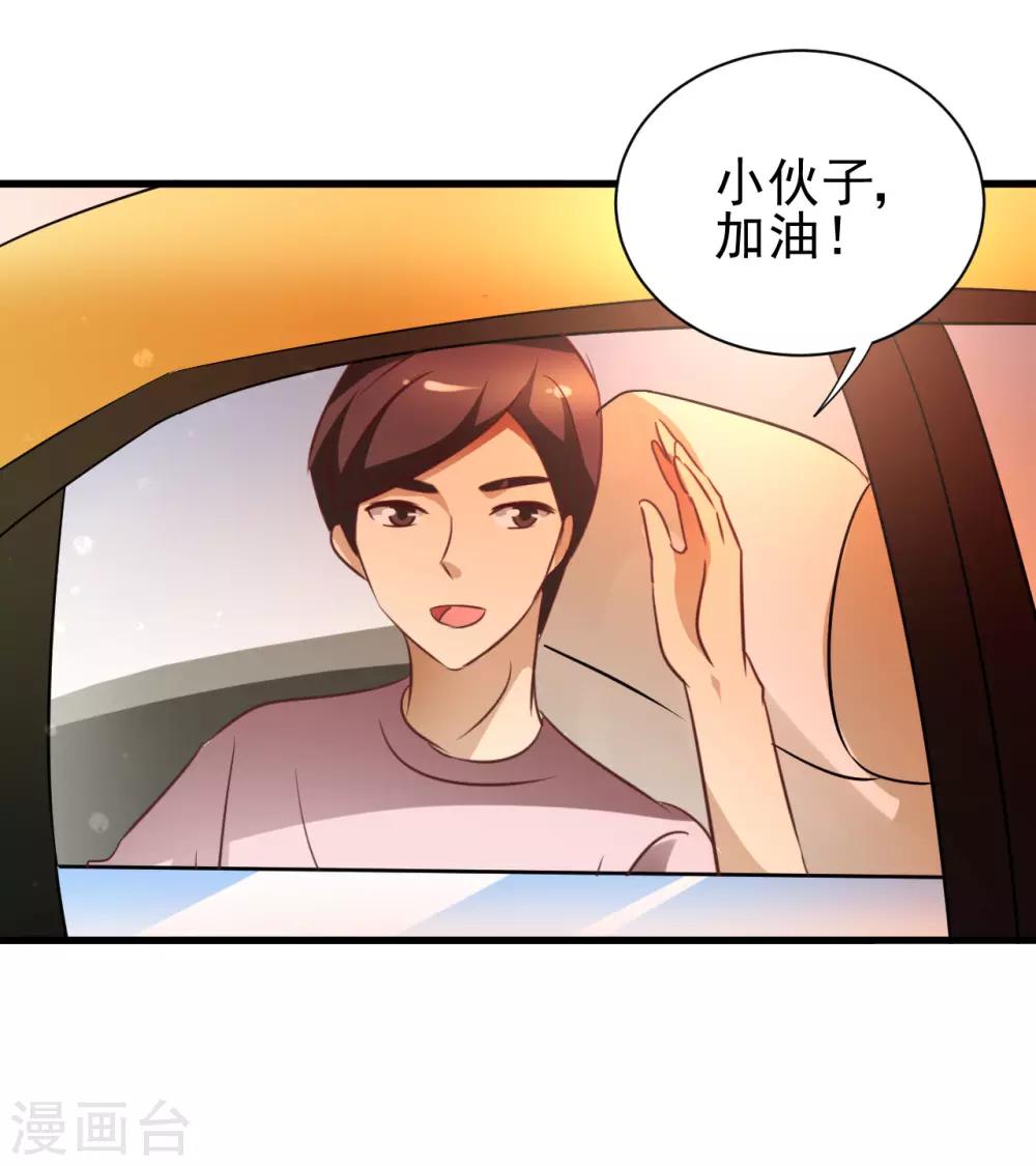 第93话-第99话