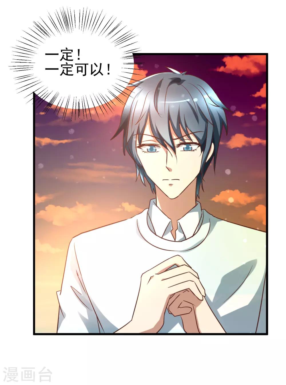 第93话-第99话