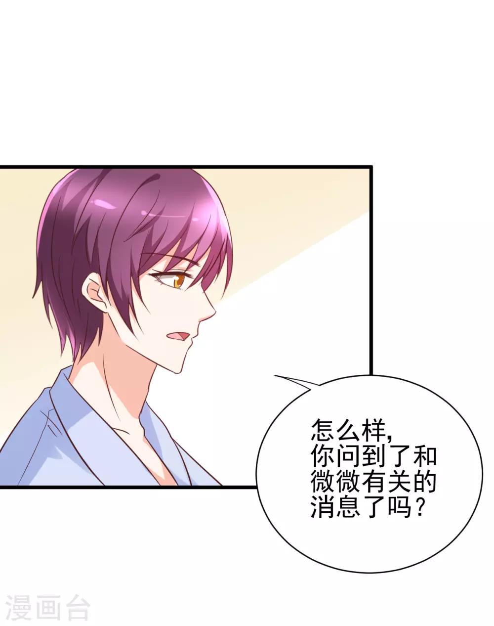 第93话-第99话