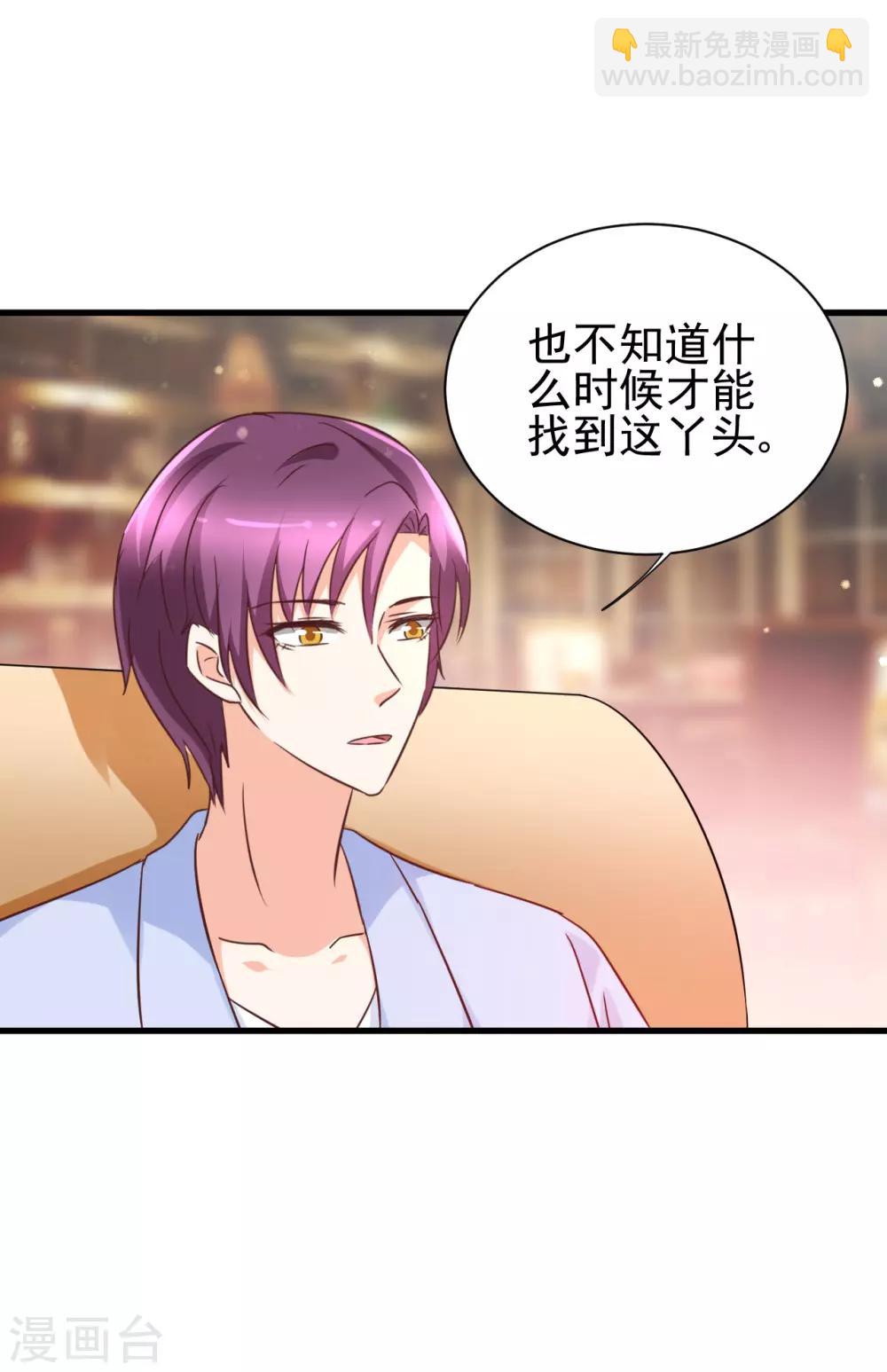 第93话-第99话