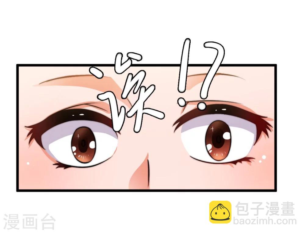 第1话 深夜买醉的交易-第1话