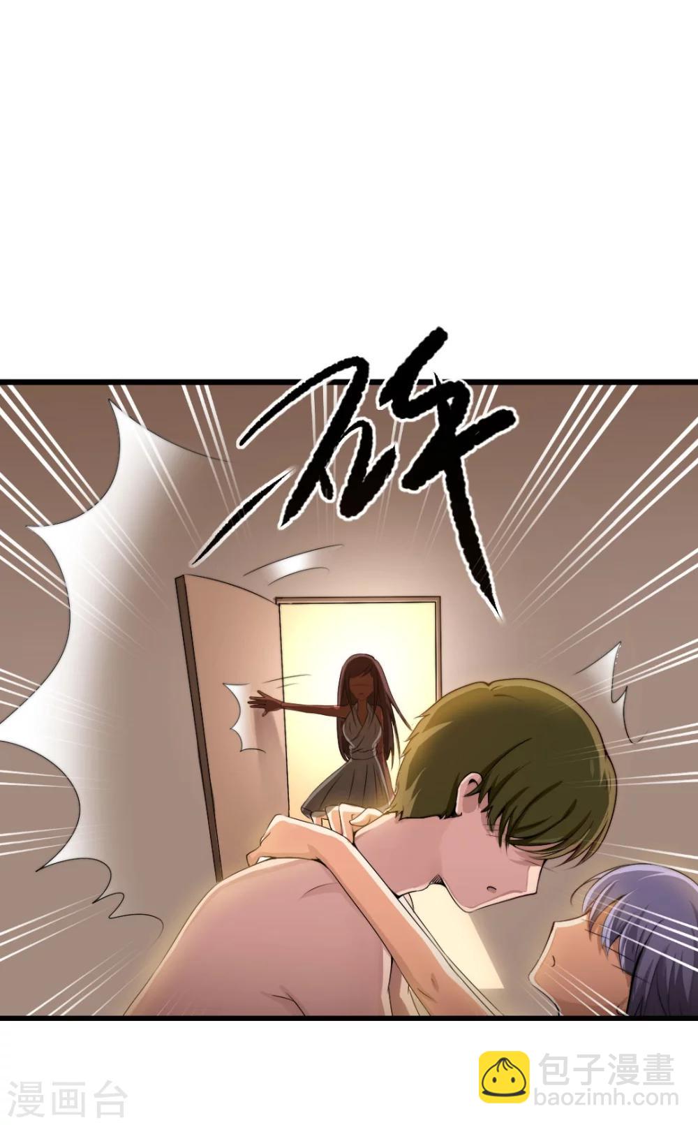 第1话 深夜买醉的交易-第1话