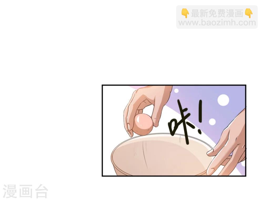 第1话 深夜买醉的交易-第1话