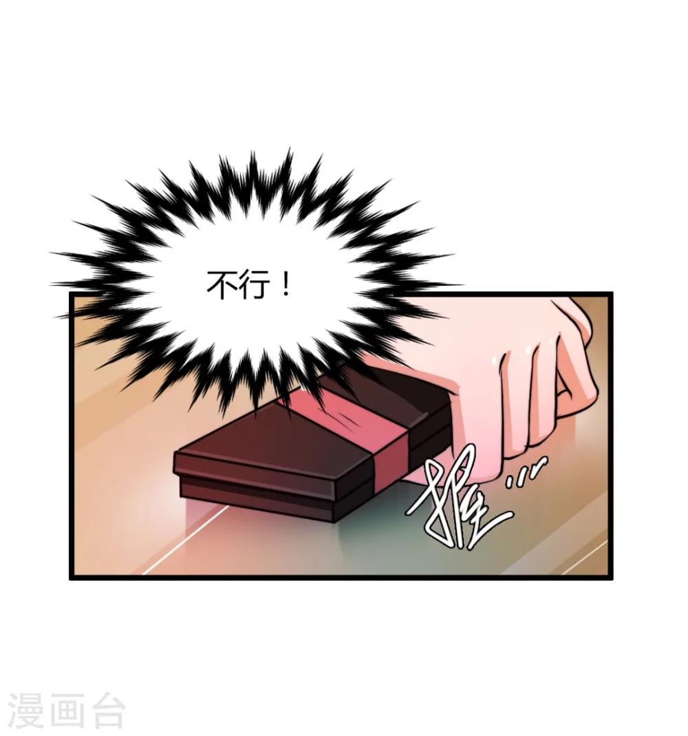 第1话 深夜买醉的交易-第1话